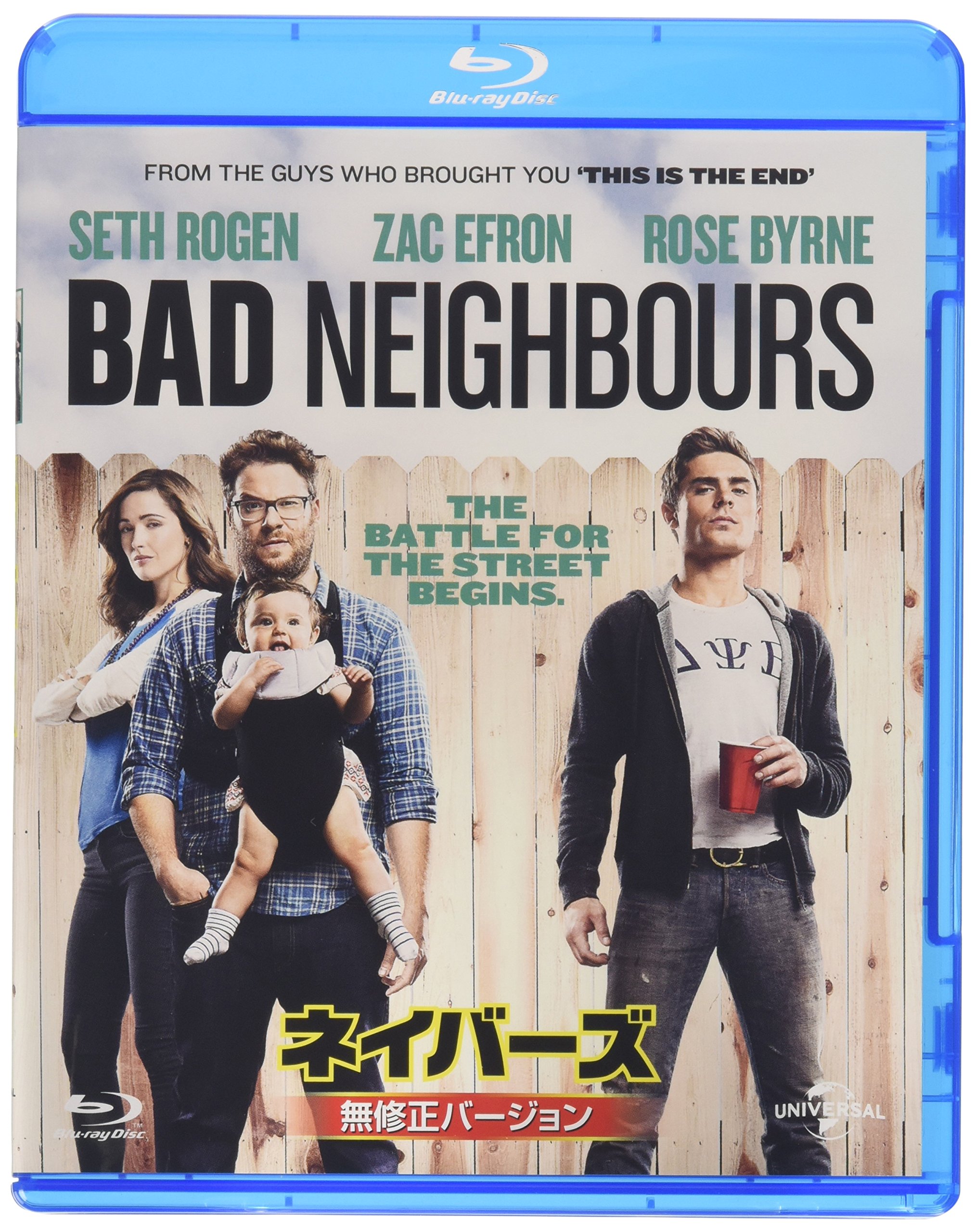 Amazon.co.jp: ネイバーズ [Blu-ray] : セス・ローゲン, ザック